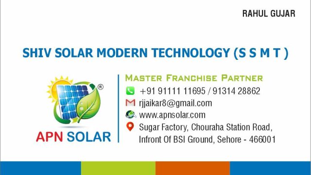 Shiv solar modern technology (S S M T )