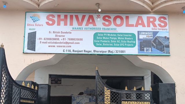 Shiva solars
