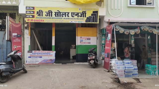 Shree ji enterprises