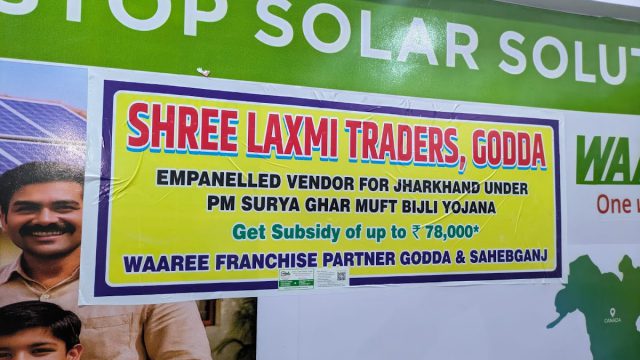 Shree Laxmi Solar – Waaree Solar Distributor in Godda