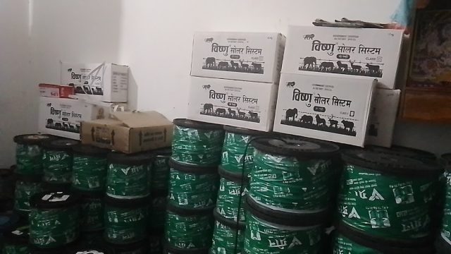 SHREE RAM SOLAR