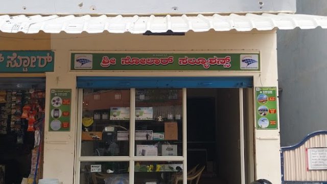 Shree Solar Solutions – Eastman dealear