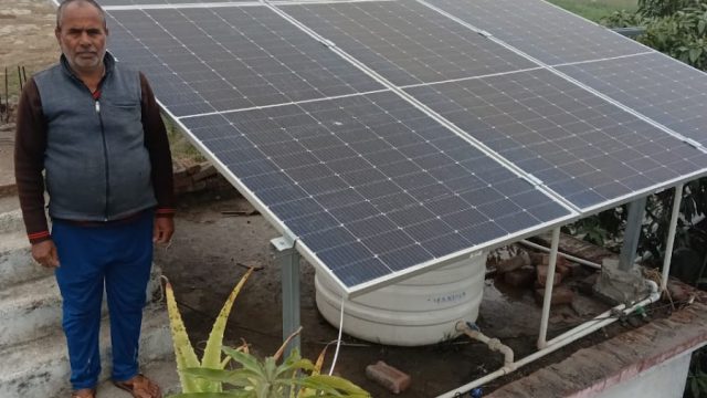 SHRI RAM SOLAR REWA
