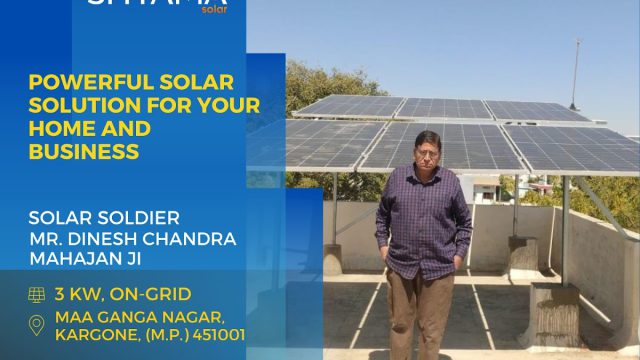 Shyama Solar