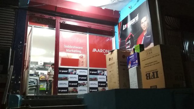 Siddeshwara Marketing