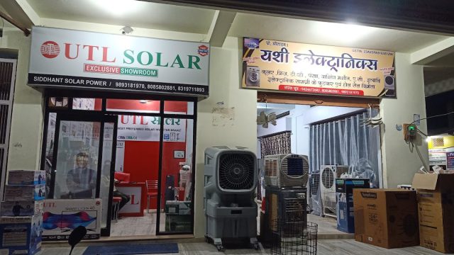 Siddhant Solar Power