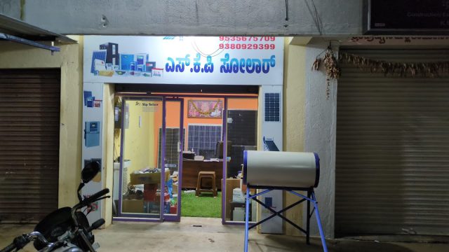 Skp solar solution – Best Solar Panel Comapny Chikkamagaluru