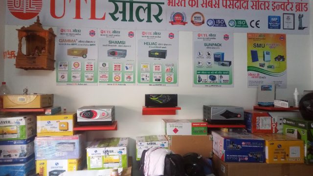 sky solar power (Distributor)
