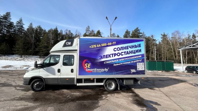 SmartEnergy