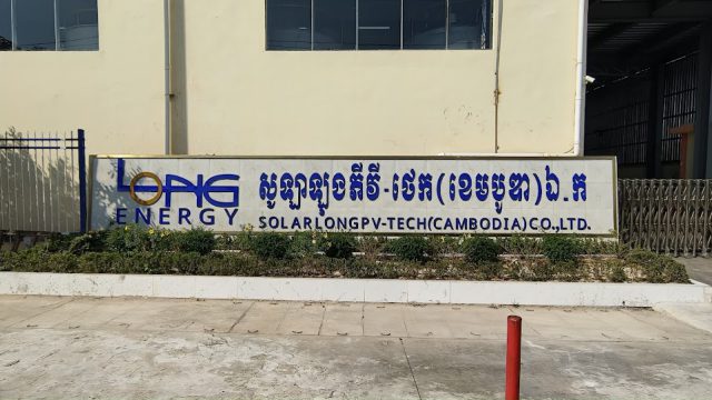 SOLAR LONG PV-TECH (CAMBODIA) CO.,LTD.