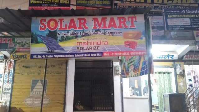 Solar mart