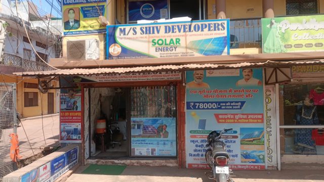 Solar office