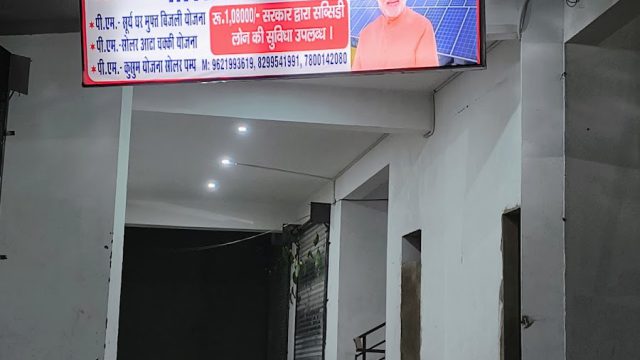 Solar panel dealer in Noida, Grater Noida & Gaziyabad INTRATECH SOLAR HUB