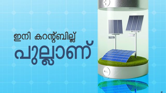 SOLAR PLANNERS