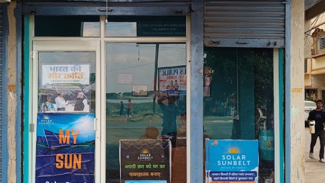 SOLAR SUNBELT