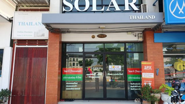 Solar (Thailand)