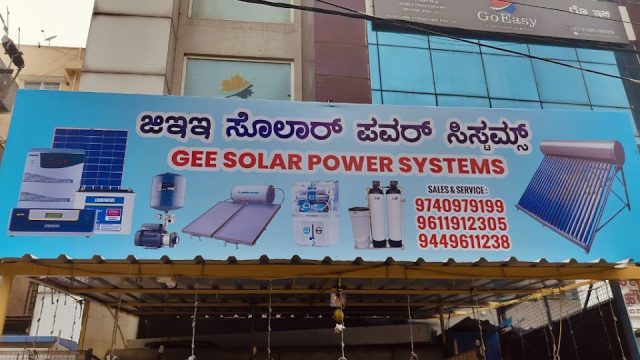 Solarizer Gee Solar Power Systems