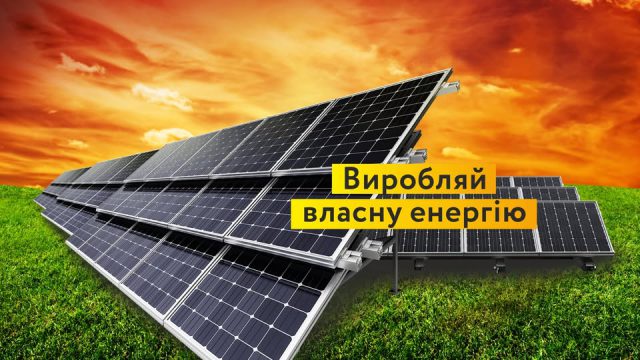 Solars Re-Energy Group Rivne