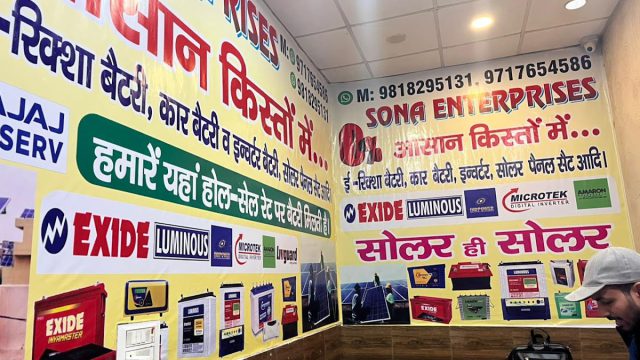 Sona Enterprises-| inverter Battery Dealer-Car Battery Dealer Greater Noida|