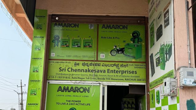Sri Chennakesava Enterprises Quanta Batteries, Amaron Battery, Microtek battery and inverter store