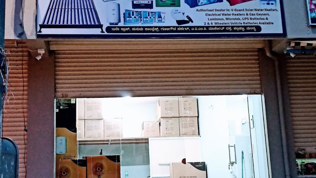 Sri Chowdeshwari Enterprises