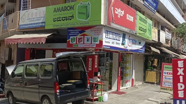 SRI MANJUNATHA BATTERIES / Exide Care Amaron Luminous Battery Inverter Ups Dealers And Service Centre Car Jump Start Service