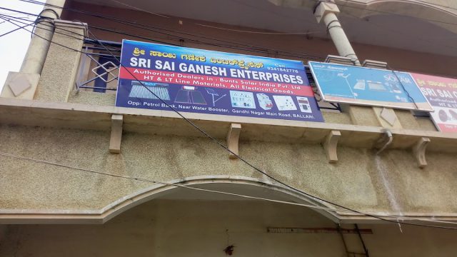 Sri Sai Ganesh Enterprises