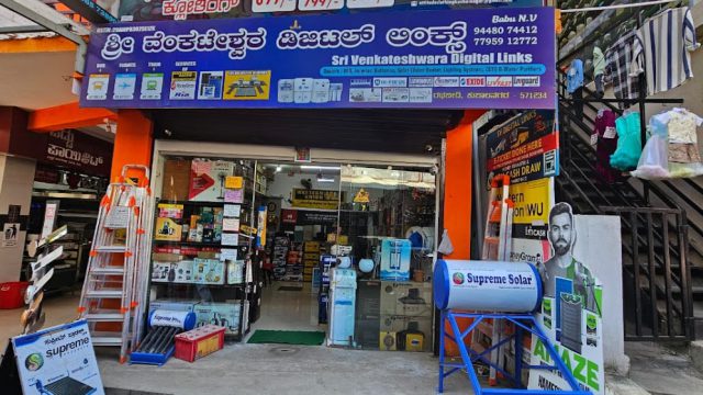 Sri Venkateshwrara Digital Links