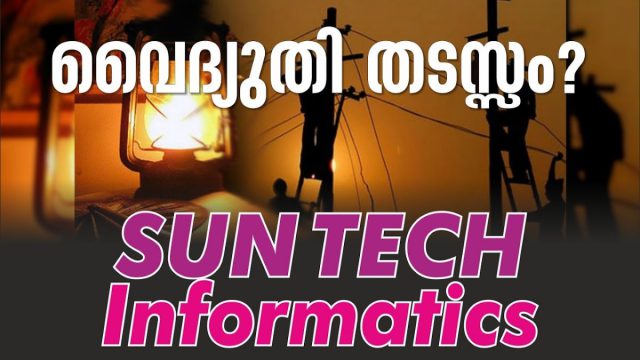 Sun Tech Informatics – Solar Inverter, UPS & Battery dealer in Kannur