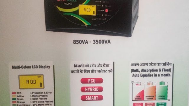 SUNCITY SOLAR KATNI
