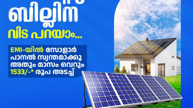 Supreme Battery & Solar – Ongrid & Off-grid Solar power systems & Panels, Inverter Batteries, Solar water heater & Heat pump.