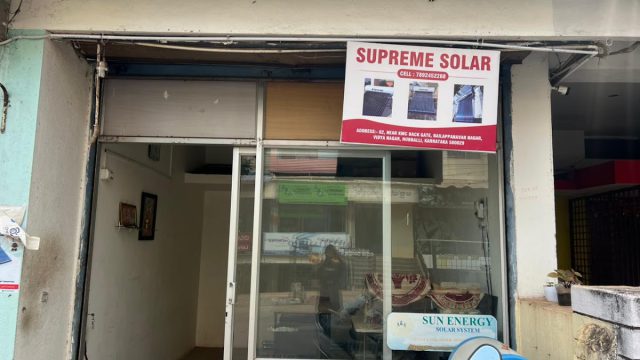 SUPREME SOLAR