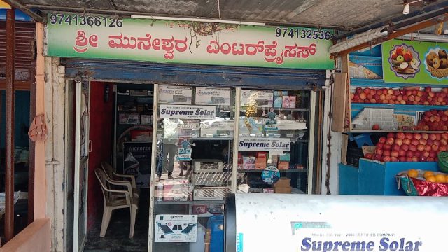 Supreme Solar dealer Sri Muneshwara Enterprises