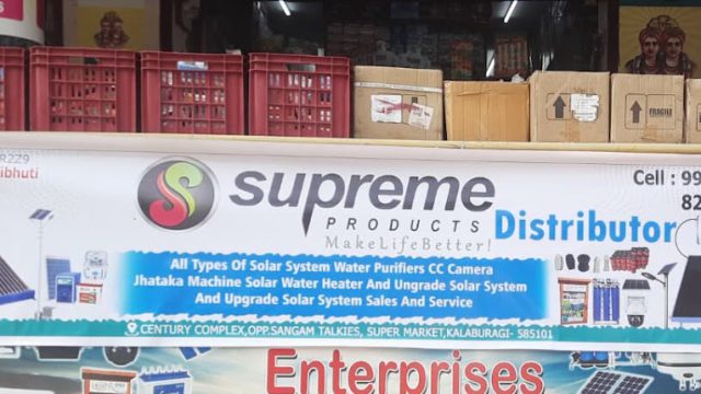 Supreme Solar Products Distributor
