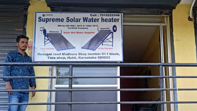 SUPREME SOLAR SYSTEMS