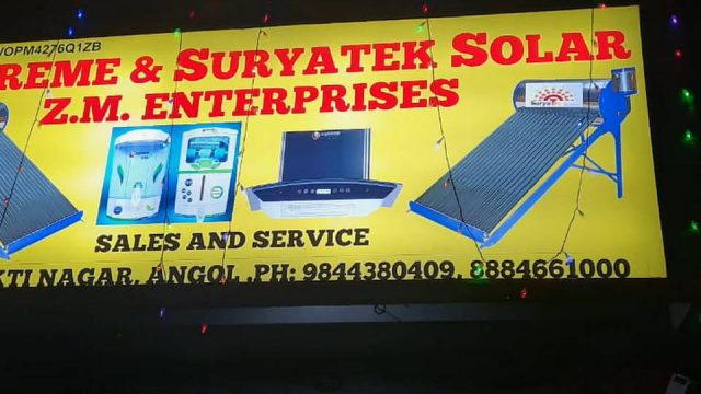 Supreme & SuryaTek Solar