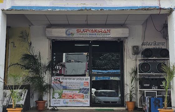 Suryakiran greenwave pvt ltd
