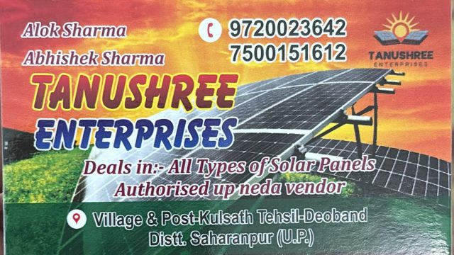 Tanushree Enterprises
