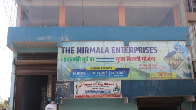 THE NIRMALA ENTERPRISES – Solar Darbhanga