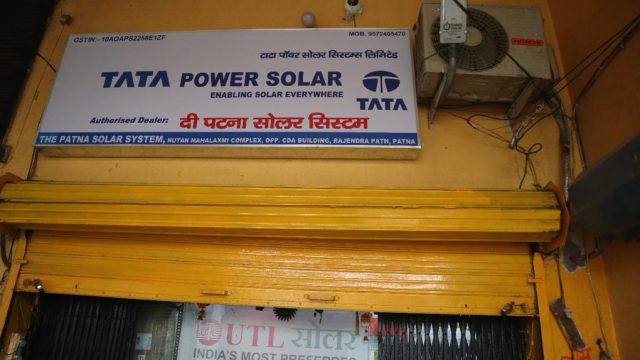 The Patna Solar System