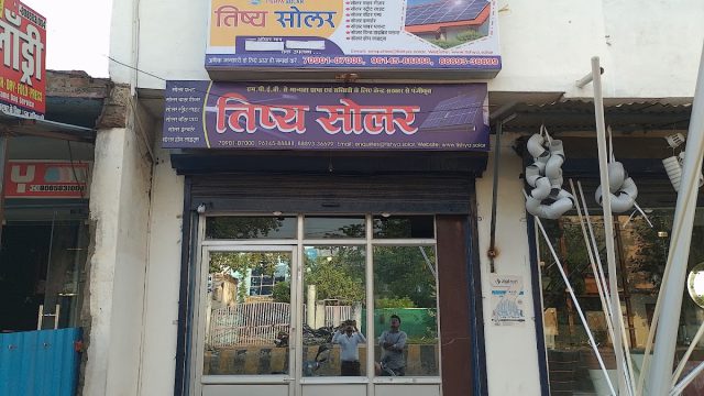 Tishya Solar
