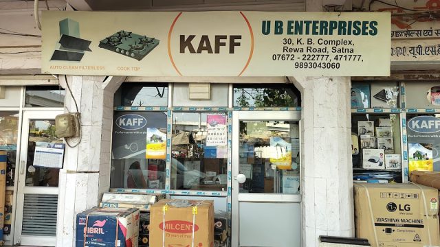 U B Enterprises – Electronic and Electric Goods Store in Satna M P