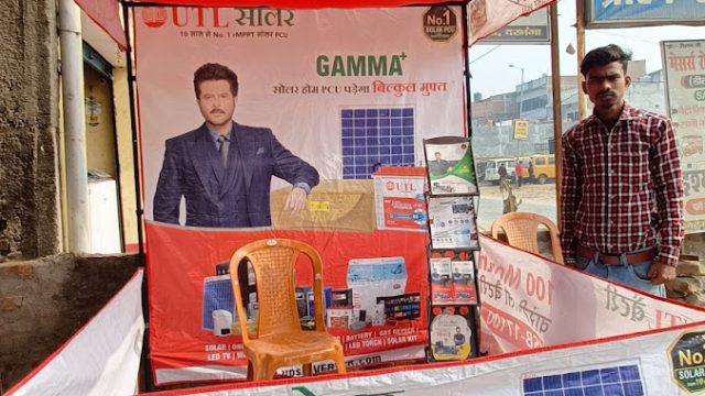UTL Solar Shoppe | Solar Inverter | Solar Panel | Battery | Inverter ( Roshan Enterprises )