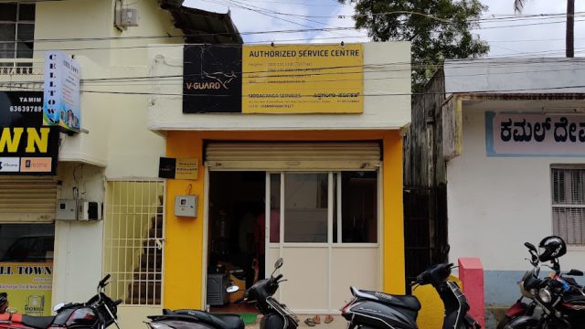 V Guard Service Center