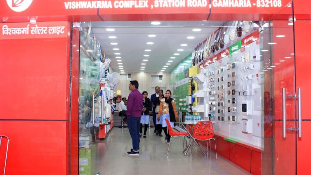 Vishwakarma Solar Light Private Limited