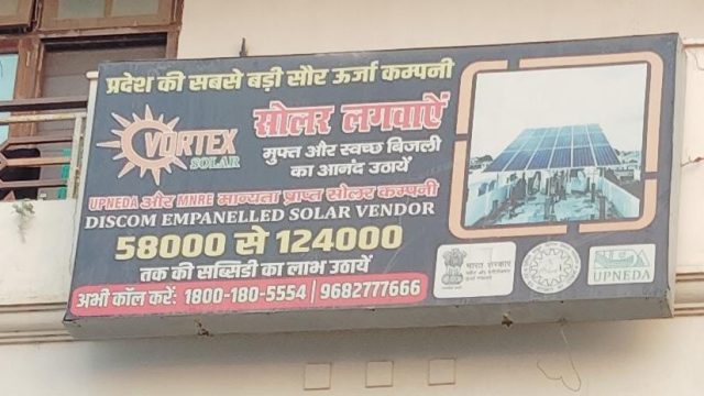 Vortex Solar Energy Pvt Ltd