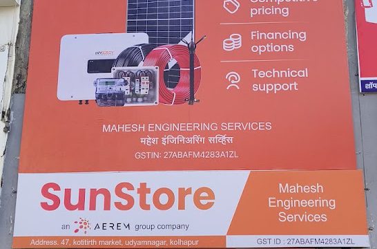 SunStore Kolhapur